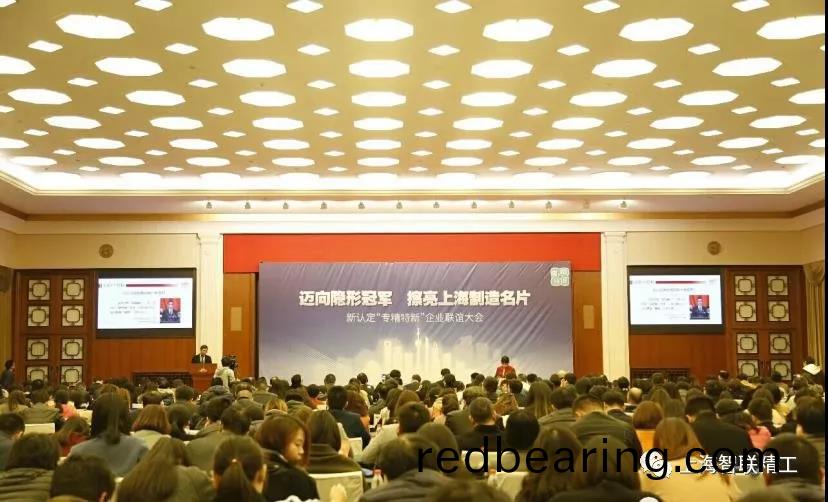 上海智联精工荣膺上海市“专精特新”企业